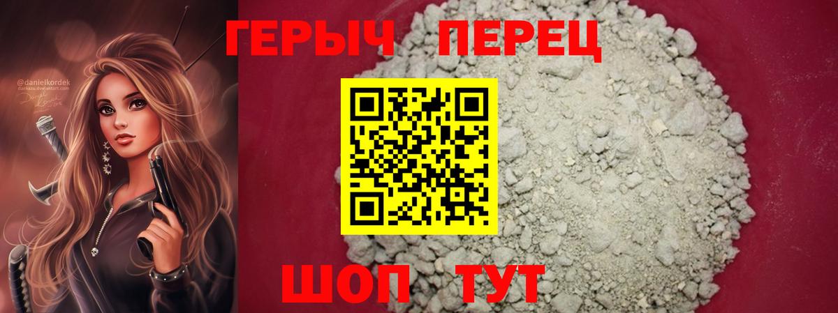 Кимры  Героин  Вход с VPN  ГЕРОИН гречка 
