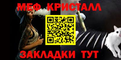 альфа пвп Беслан