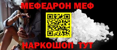 альфа пвп Беслан