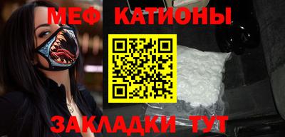 альфа пвп Беслан