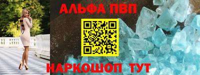 меф VHQ Бийск