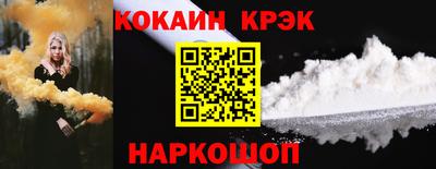 меф VHQ Бийск