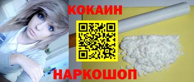 альфа пвп Беслан