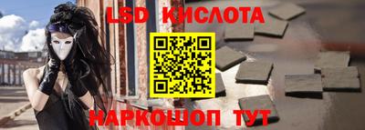 меф VHQ Бийск