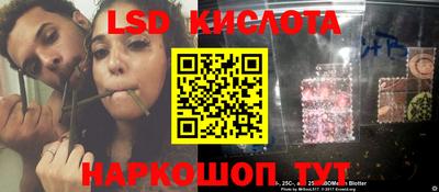 альфа пвп Беслан