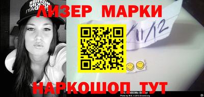 меф VHQ Бийск