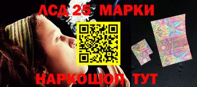 меф VHQ Бийск