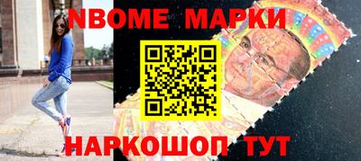 меф VHQ Бийск