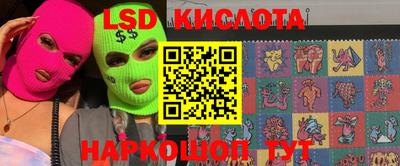 меф VHQ Бийск
