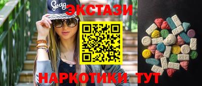 меф VHQ Бийск