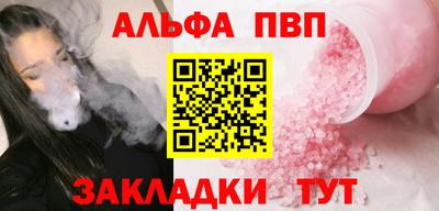 меф VHQ Бийск