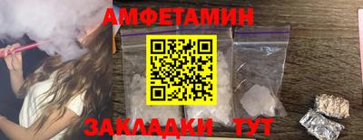 альфа пвп Беслан