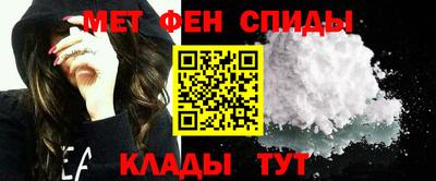 альфа пвп Беслан