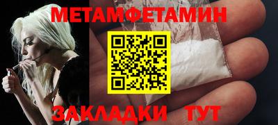 меф VHQ Бийск