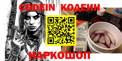 меф VHQ Бийск