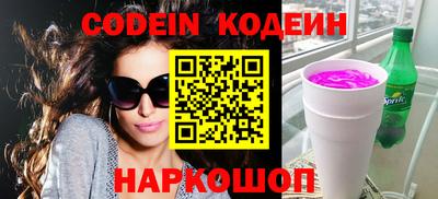 альфа пвп Беслан