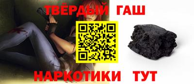 альфа пвп Беслан