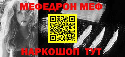 альфа пвп Беслан