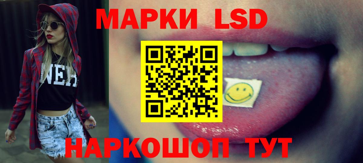 Кимры  ЛСД экстази кислота  Вход с VPN  Лсд 25 экстази кислота 