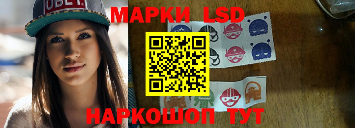 Лсд 25 экстази ecstasy Кимры