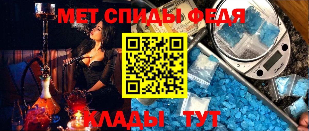 Первитин пудра Кимры