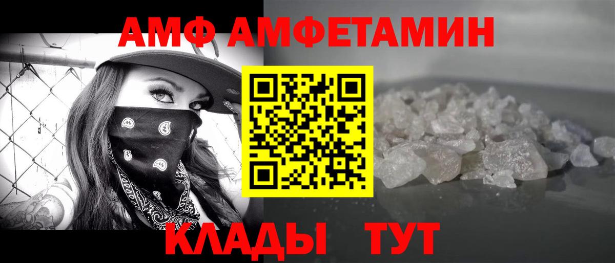 Первитин  Метамфетамин витя  Вход с VPN  Кимры 