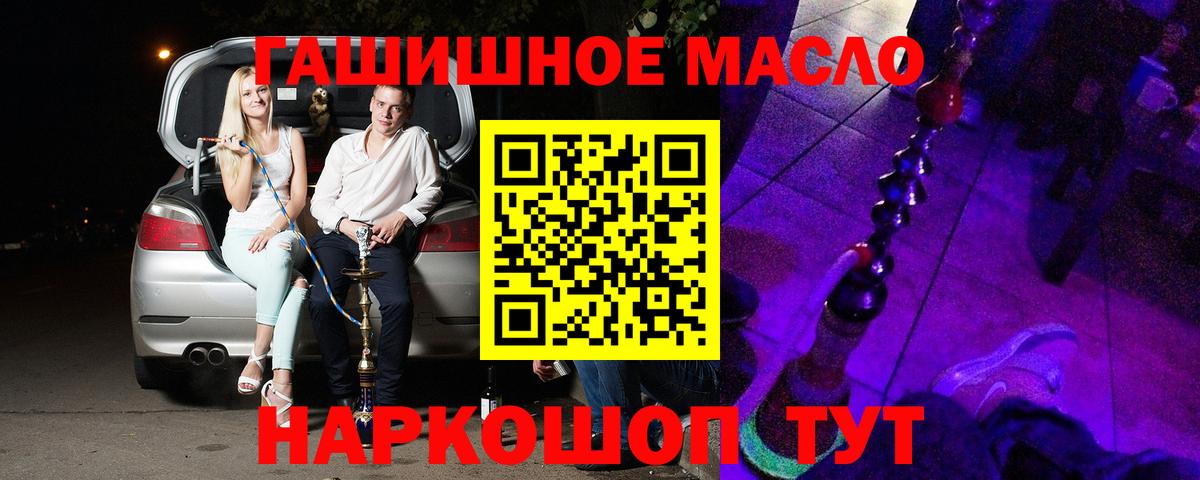ТГК жижа Кимры