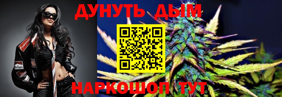 Марихуана гибрид  Вход с VPN  Шишки марихуана LSD WEED  Кимры  Бошки марихуана OG Kush 